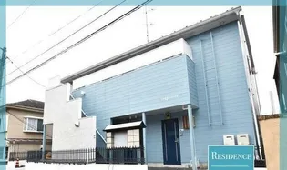 上永谷第一レジデンスの画像