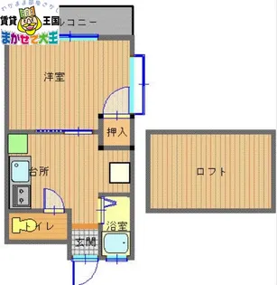 さくらハウス【2階】の間取り