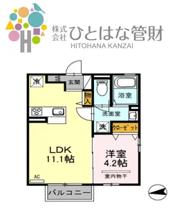 エストプラージュ【1階】の間取り