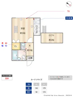 シティーパレス目黒【1階】の間取り