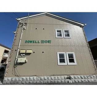 ドゥウエル田中町の画像
