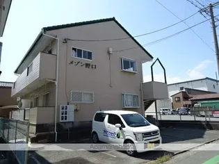 メゾン野口の画像