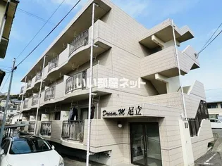 ドリームマンション足立【1階】の外観