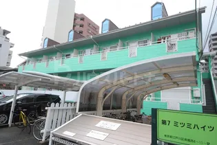 第7ミツミハイツ【2階】の外観