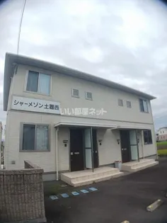 シャーメゾン土器西【1階】の外観