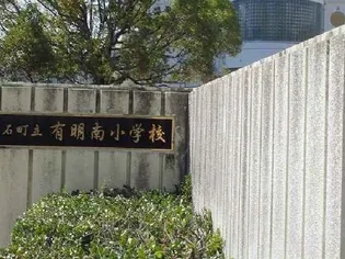 ラフレ-ズ IV【1階】の周辺