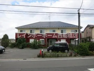 エスポアハイムの画像