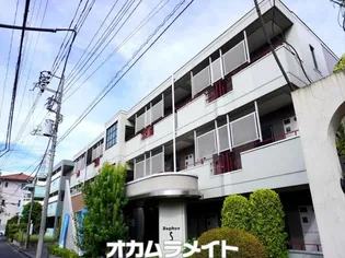 ゼファ エスの画像