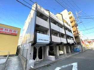 ジョイフル菊名の画像