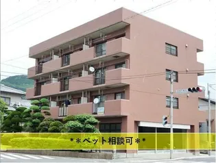 三廣マンションの画像