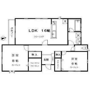 フレア三鷹【2階】の間取り