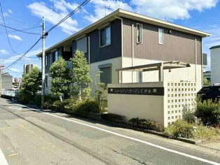 シャーメゾン ガーデンズ伊勢の画像