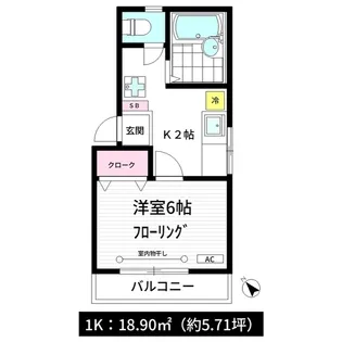 ミネハイツ【3階】の間取り