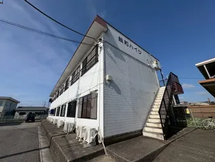 総和ハイツの画像