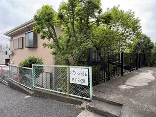 メゾンドシャルムの画像