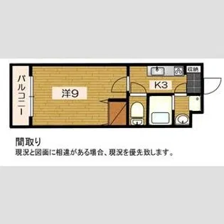 Shibuya一番館【3階】の間取り
