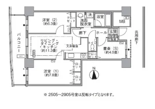 アクティ汐留【26階】の間取り