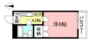 サンパレス第1緑ヶ丘【3階】の間取り