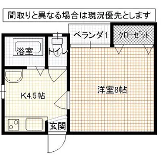 クリティハウス【3階】の間取り