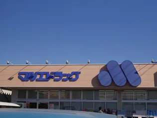 寺澤ハイツ【4階】の周辺