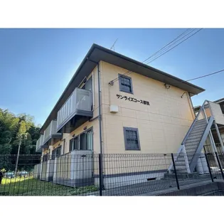 サンライズコース都筑【2階】の外観