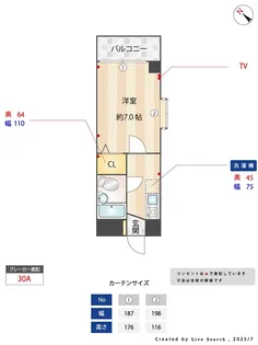 GIビルIII【6階】の間取り