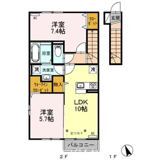 ルビーA【2階】の間取り