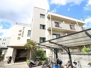 グレースハイツ嵯峨野の画像