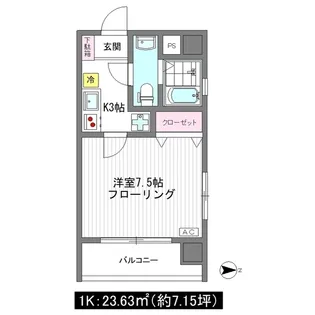 上村ビルディング【3階】の間取り