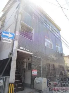 英慎マンションの画像