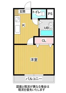 サンハイツ【1階】の間取り