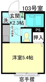 サン石神井公園【1階】の間取り