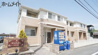 サンパレスの画像