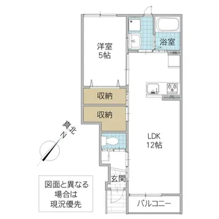 レーガベーネ金町 A【1階】の間取り