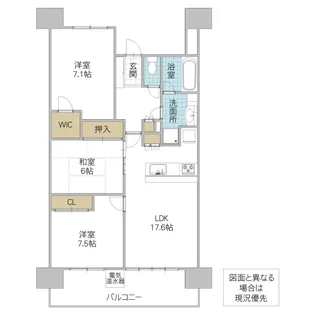 ミオカステーロつくば竹園【6階】の間取り
