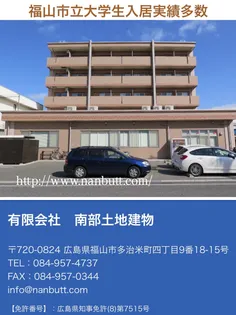 ラフィネロジュマン【4階】の外観