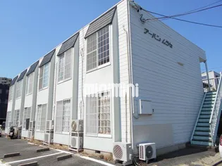 アーバンムラセの画像