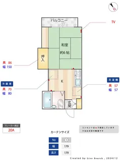 ハイクオリティハイツ金子【5階】の間取り