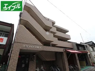 グランビトロ吹上【3階】の外観