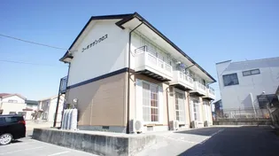 コーポサザンクロスの画像