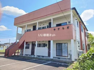 やすらぎの画像