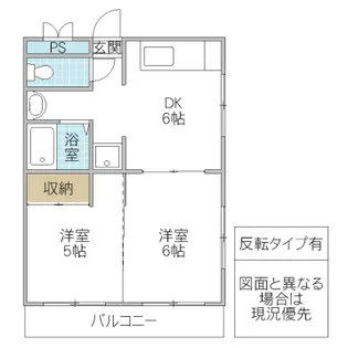 ホワイトハイツ【2階】の間取り