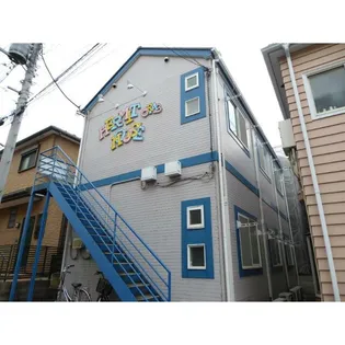 ハーミットクラブハウス栗田谷【2階】の外観