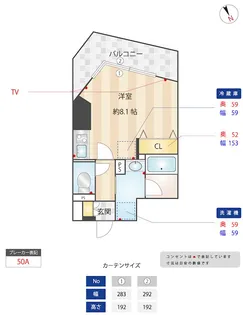 ニューガイアリルーム用賀 32【5階】の間取り