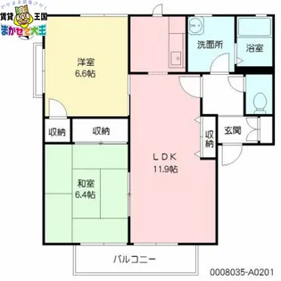 ディアス吉田 A棟【2階】の間取り
