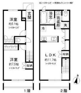 東京都目黒区八雲1【一戸建】の間取り