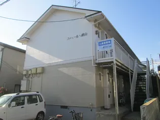 ファミール湖山【2階】の外観