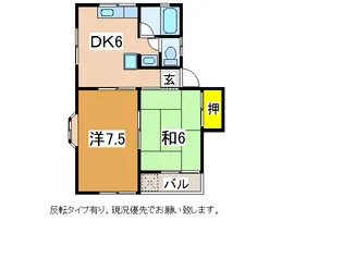 ハイツカズミ【1階】の間取り