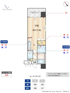 アーバンパーク天神東【6階】の間取り