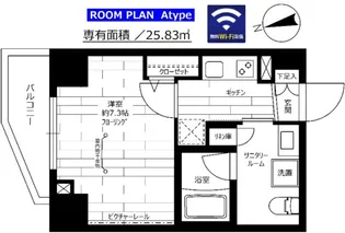 グランドコンシェルジュ大森【10階】の間取り